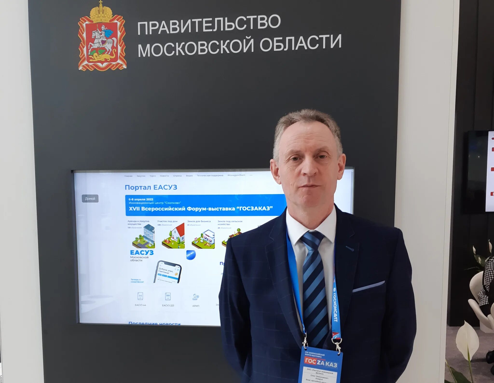 Царьков ииф серпухов. Царьков алексей ииф серпухов. Ано ииф. Ано ииф. Индустриальный парк серпухов.