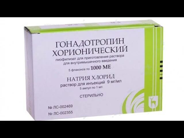 Гонадотропин хорионический рецепт. Гонадотропин хорионический 1500 ме. Гонадотропин хорионический 2000 ед. Гонадотропин хорионический 5000 ед. Гонадотропин хорионический 5000 ме.