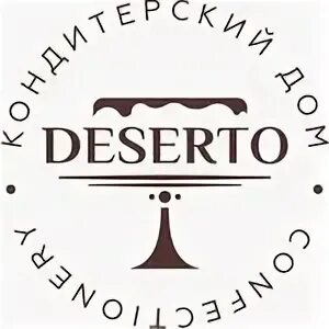 Витебский 57. Кондитерский дом deserto. Сладости для радости кондитерская. Торты в махачкале. Кафе кондитерская deserto.