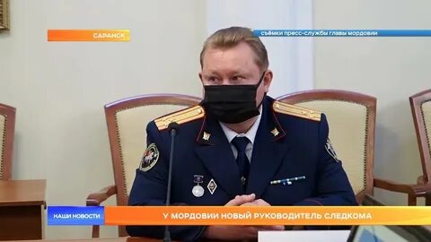 Сайт следственного комитета мордовии