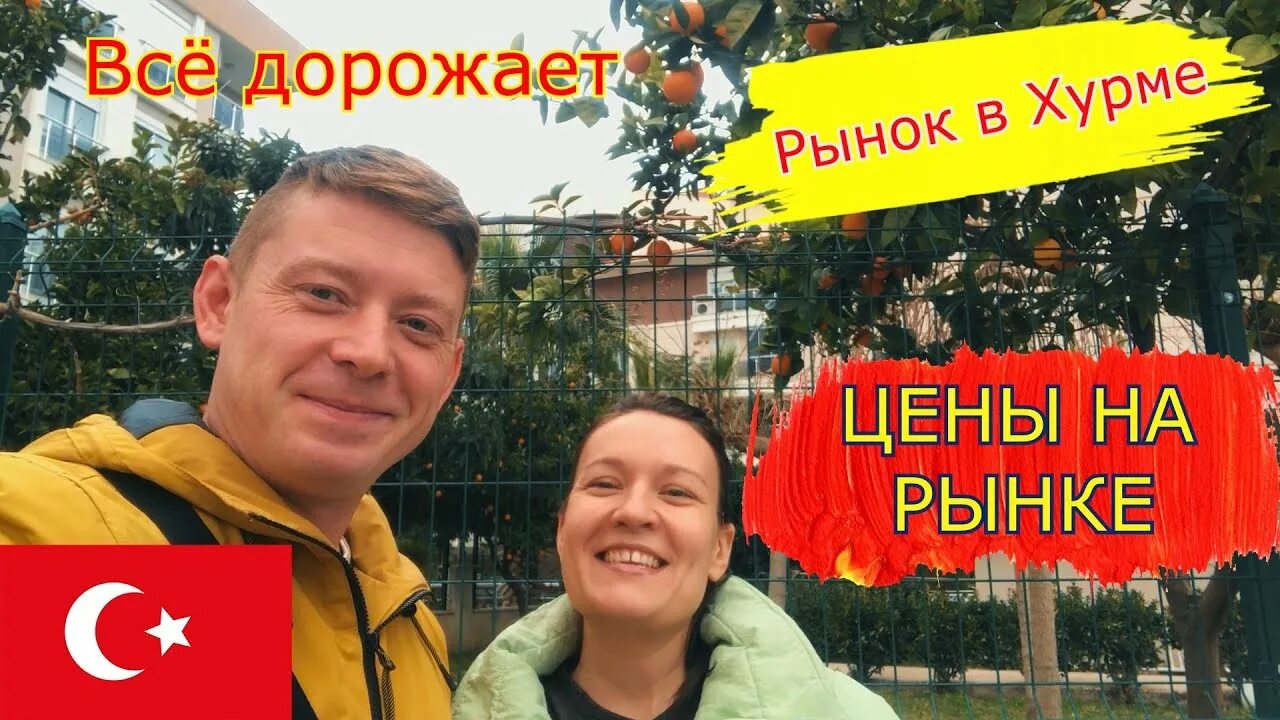 Отдых в турции подорожал. Отдых в турции подорожал