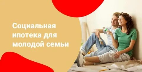 Субсидии 2024 для семьи