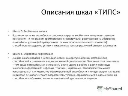 Передай сообщение тест