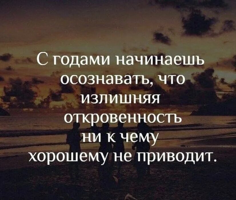 Отношения ни к чему не приводят