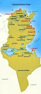 Где расположен тунис