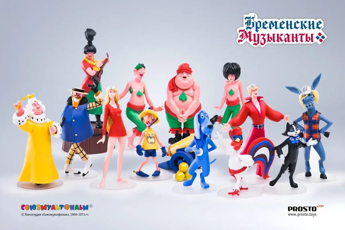 Фигурки prosto toys. Киндер Ландрин Бременские музыканты. Набор фигурок Бременские музыканты prosto Toys. Игрушка prosto Toys Бременские музыканты. Фигурка prosto Toys Бременские музыканты - Атаманша 71404.