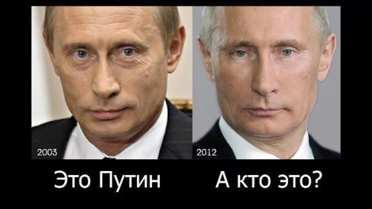 Кто руководит путиным