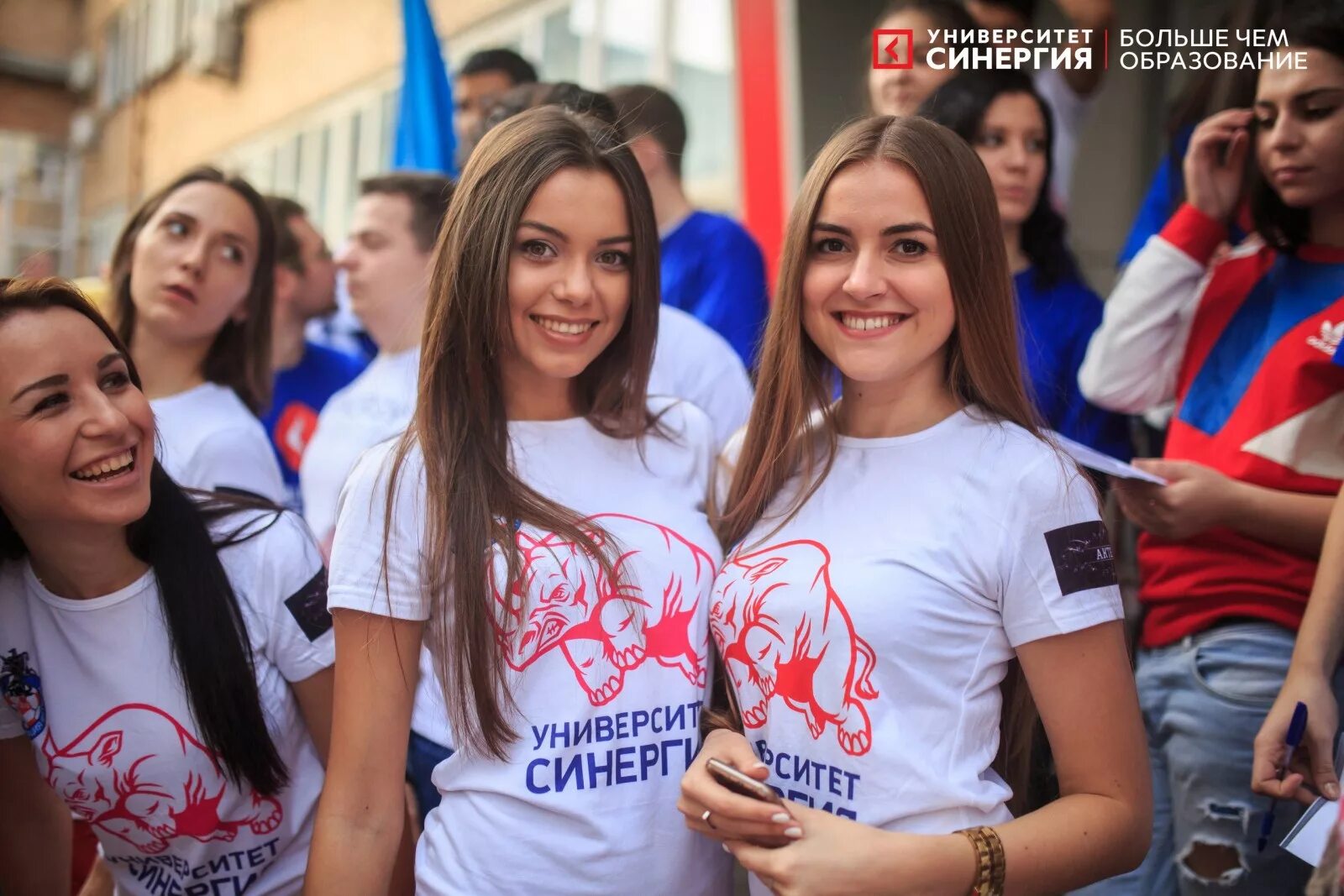 Синергия горячая. Университет синергия. университет синергия москва. университет синергия фото. университет синергия пенза.