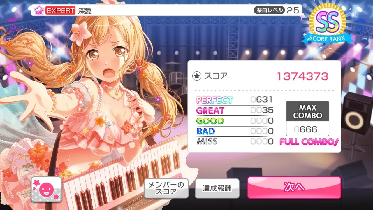 Circle Bang Dream. Full Combo. Комбо бандори. Банг Дрим сердечки скрин.