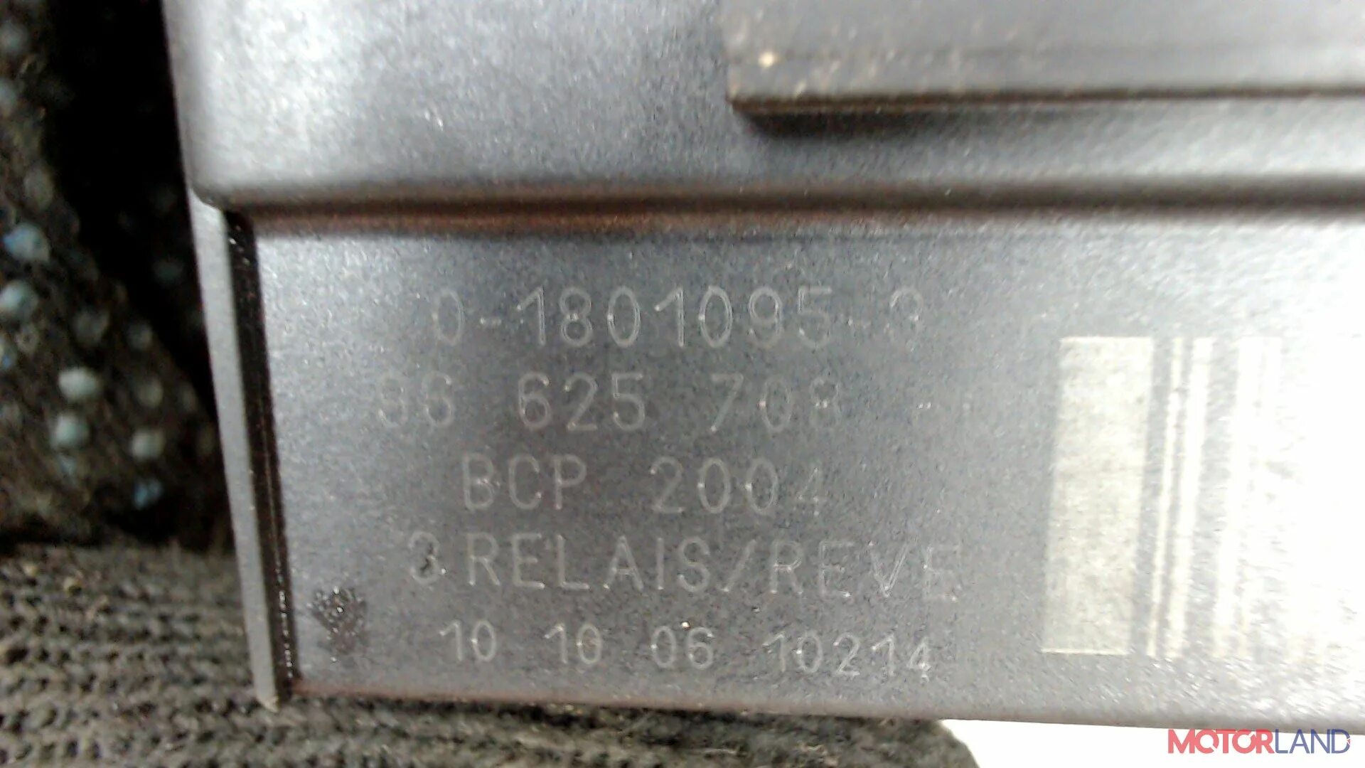 Реле топливного насоса пежо 308 1. Главное силовое реле пежо 3008. Пежо 3008 реле. Реле вентилятора peugeot 3008. Реле топливного насоса пежо 308.