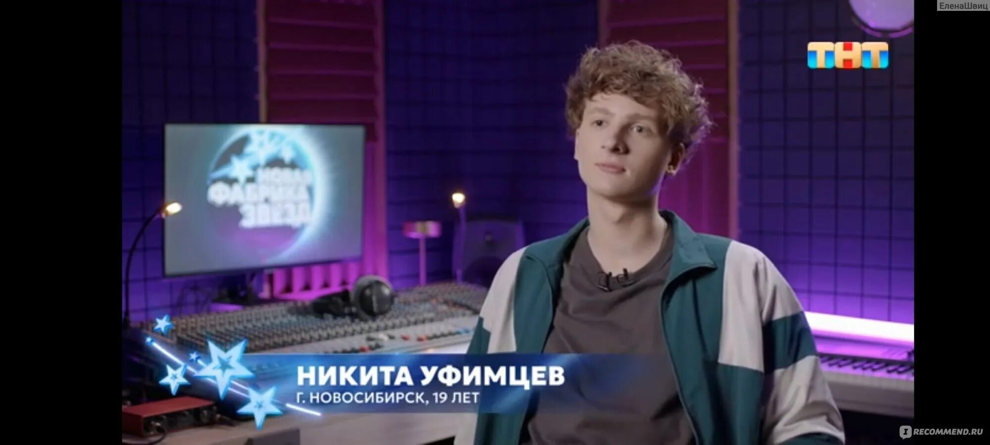 Новая фабрика звезд дневник 63. Состав фабрики звезд 2. Жюри фабрика звезд на тнт 2024 новая. Танцы на тнт 2020. Камеди стендап женщины.