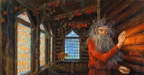 Домовой великий