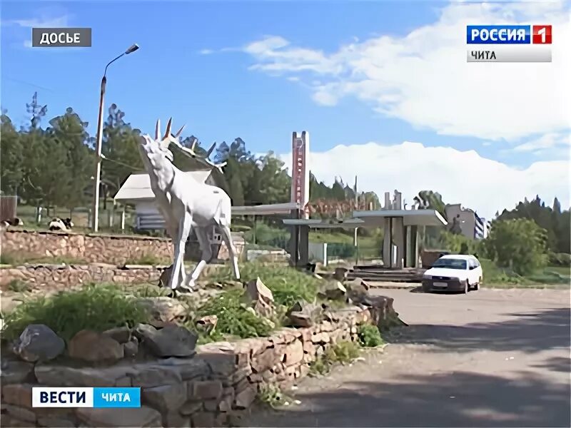 Санаторий Дарасун Забайкальский край. Поселок курорт Дарасун. Курорт Дарасун лагерь. Школа курорт Дарасун.