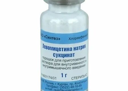 Сукцинат натрия