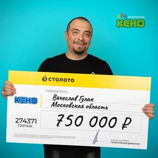 Столото отзывы