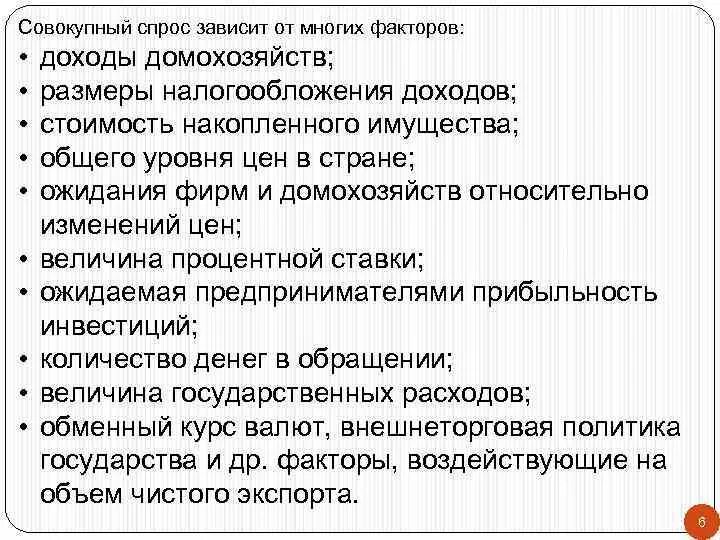 Совокупная информация это. Совокупная информация это