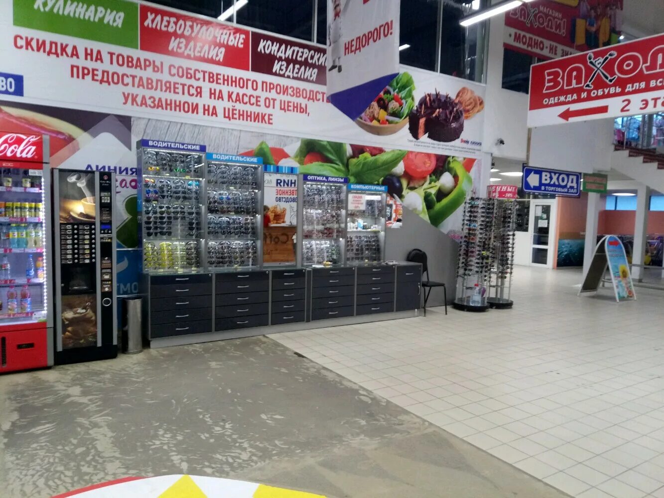 ювелирные магазины в туле. тула осиновая гора 1. село осиновая гора магазины. комкорд тула зоомагазин каталог. тула осиновая гора 1.