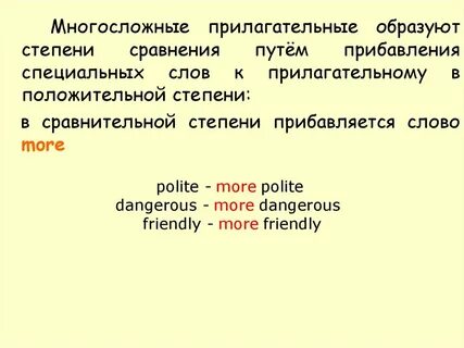 Friendly adjective
