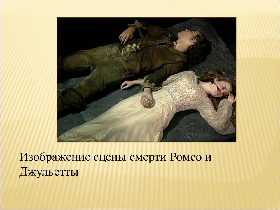 Почему главный герой погибает. Смерть ивана ильича книга. Почему главный герой погибает. П. Смерть базарова в романе отцы и дети.