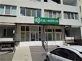 Медицинский центр нейрон в таганроге. Строение мембраны нейрона. Нейрон таганрог официальный сайт. Нейрон на свободе в таганроге. Нейрон физиология.