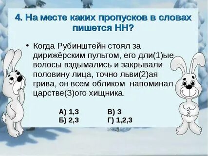 Дли 1