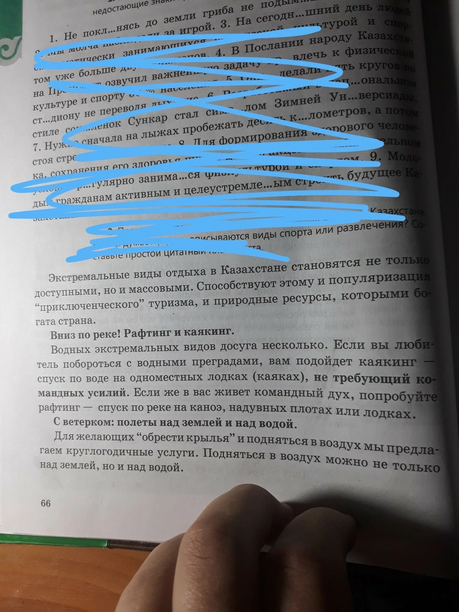 Выполните задание в статьях 3 4. Выполните задание в статьях 3 4