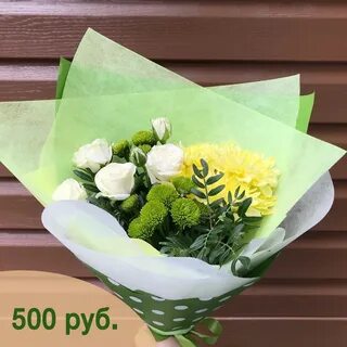 Букет за 500
