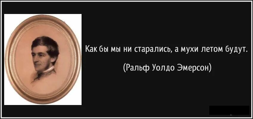 Человеку тогда становится человеком. Цитаты с автором. Цитаты про людей. Цитаты писателей. Высказывания о людях.