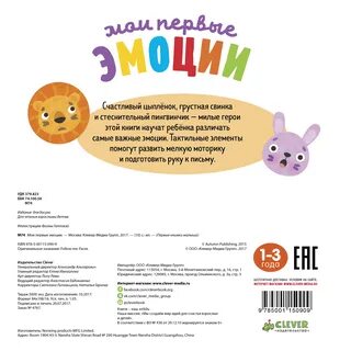 Книги про малышей