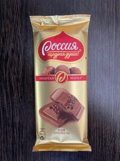 Марка вкуса