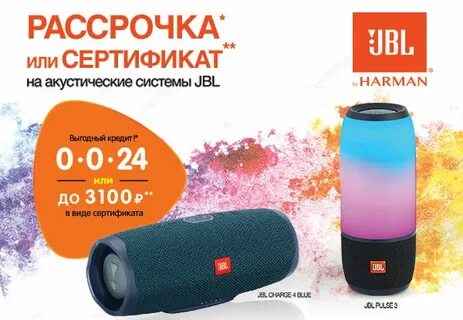 Dns jbl 3