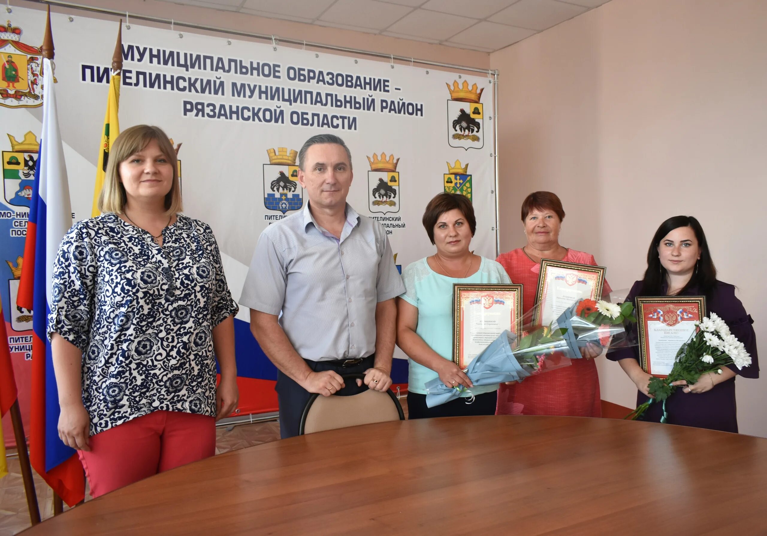 Погода пителино рязанская область на 10 дней. Гаврилов андрей юрьевич пителино. администрация пителинского района. пителинский район глава администрации. глава пителинского района рязанской области.
