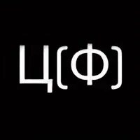 П ти