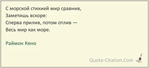 Мир сравнений