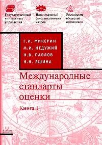 Книги с оценкой 5