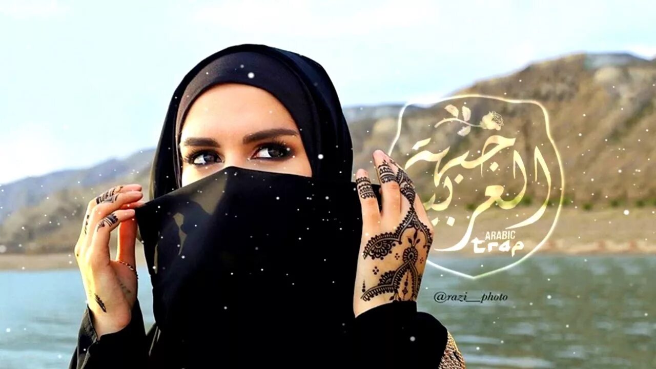Arabic trap. Арабский трап 2022. Араб трап. Музыка arabic trap. Музыка arabic trap.