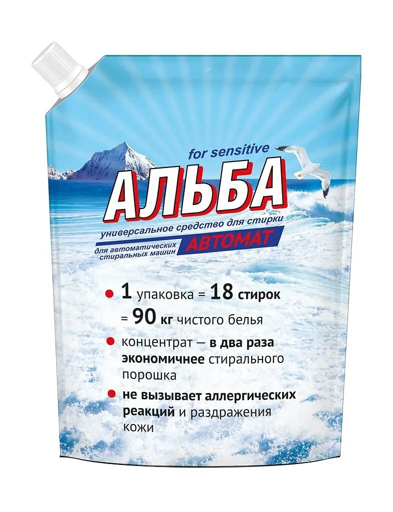 Гель для стирки. Гель для стирки чистая планета. Иранский гель для стирки. Стиральные средства отзывы. Abc средство для стирки.