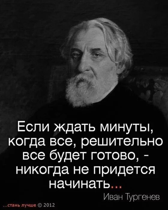 Гениальные цитаты. Цитаты великих людей. лжецитаты великих людей. цитаты невеликих людей. цитаты известных людей.