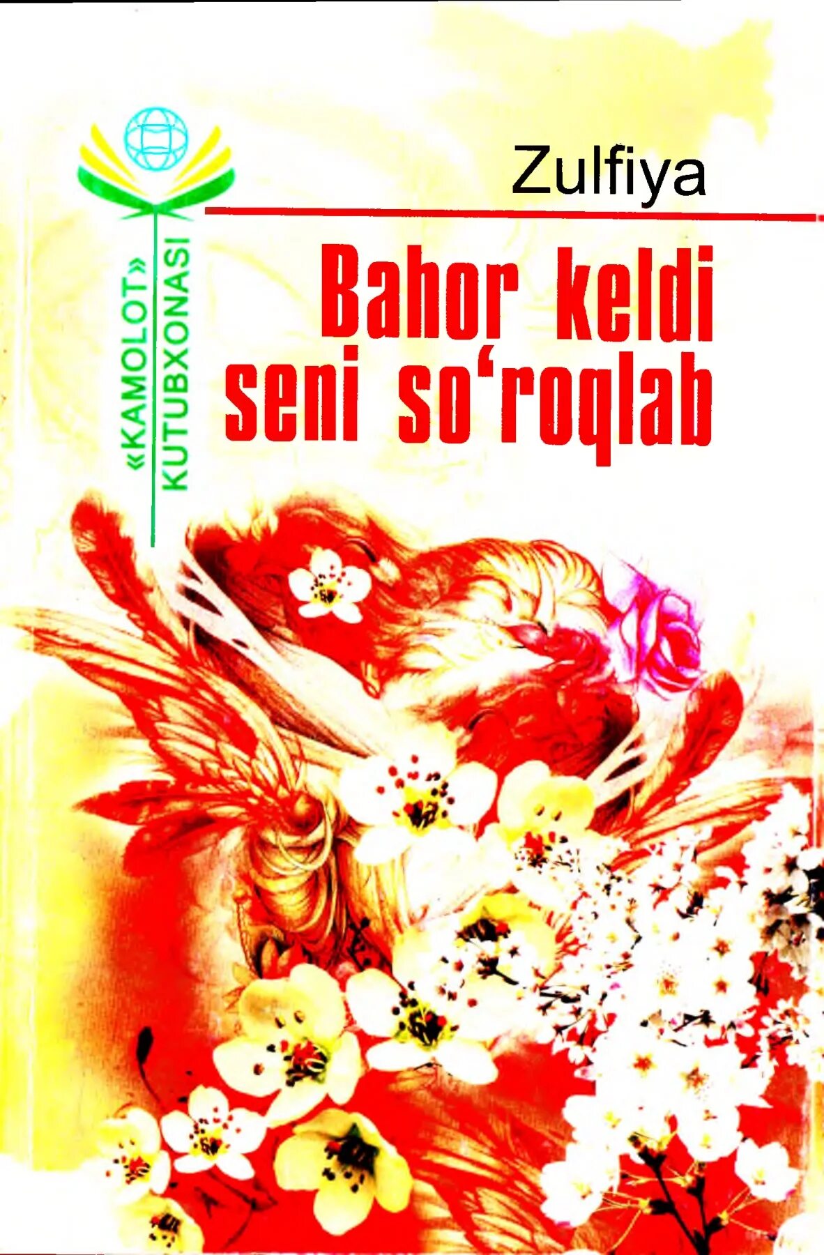 Зулфияхоним Бахор келди. Zulfiyaxonim Sherlari Bahor keldi Seni soroqlab. Bahor keldi seni so roqlab