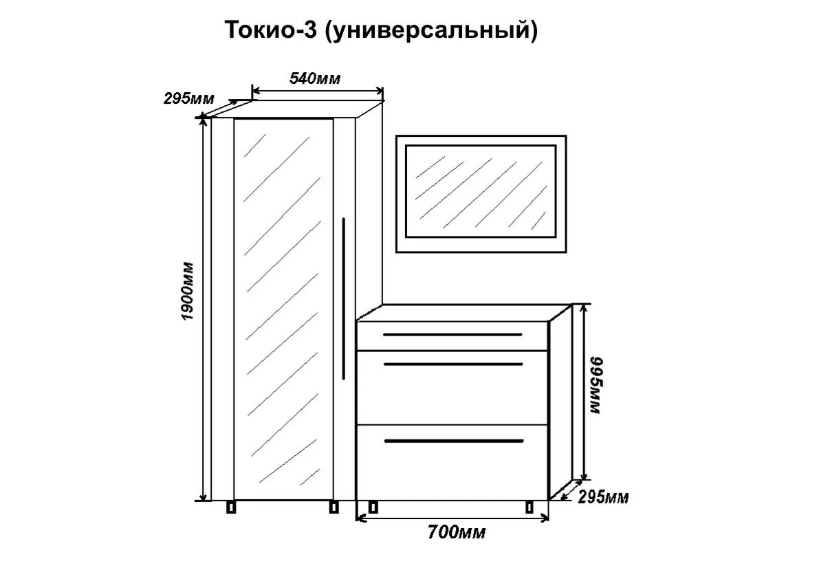 Стандартные размеры мебели для спальни. Размеры мебели для спальни. Стандарты габаритов мебели. Как определить размеры мебели. Как определить размеры мебели.