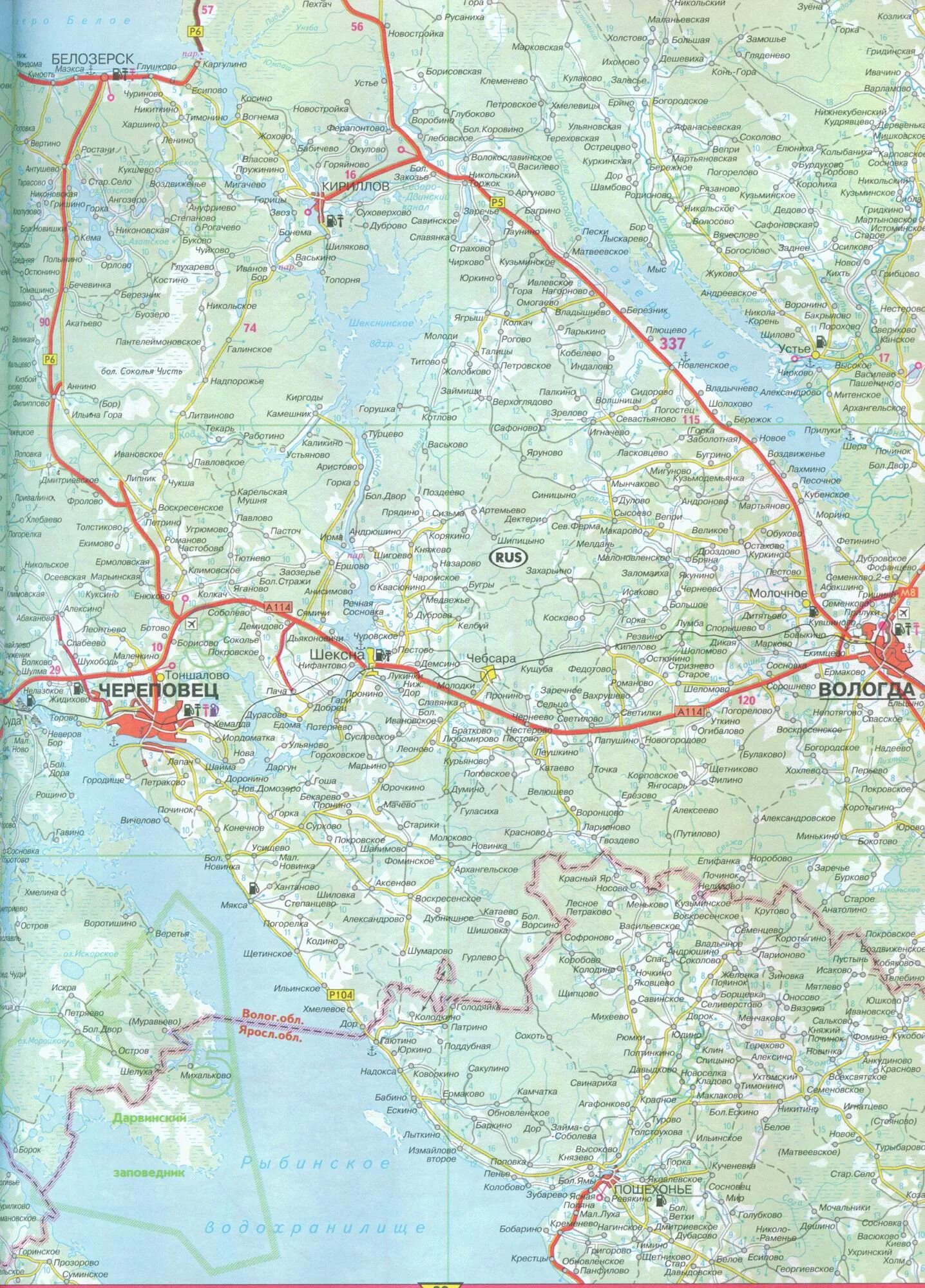 Сколько от череповца до белозерска