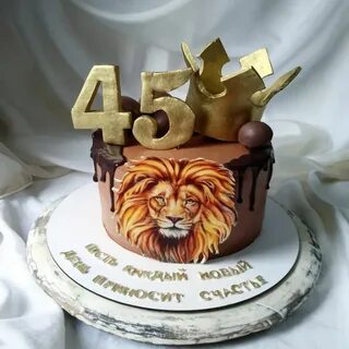 Торт на день рождения мужу 45 лет