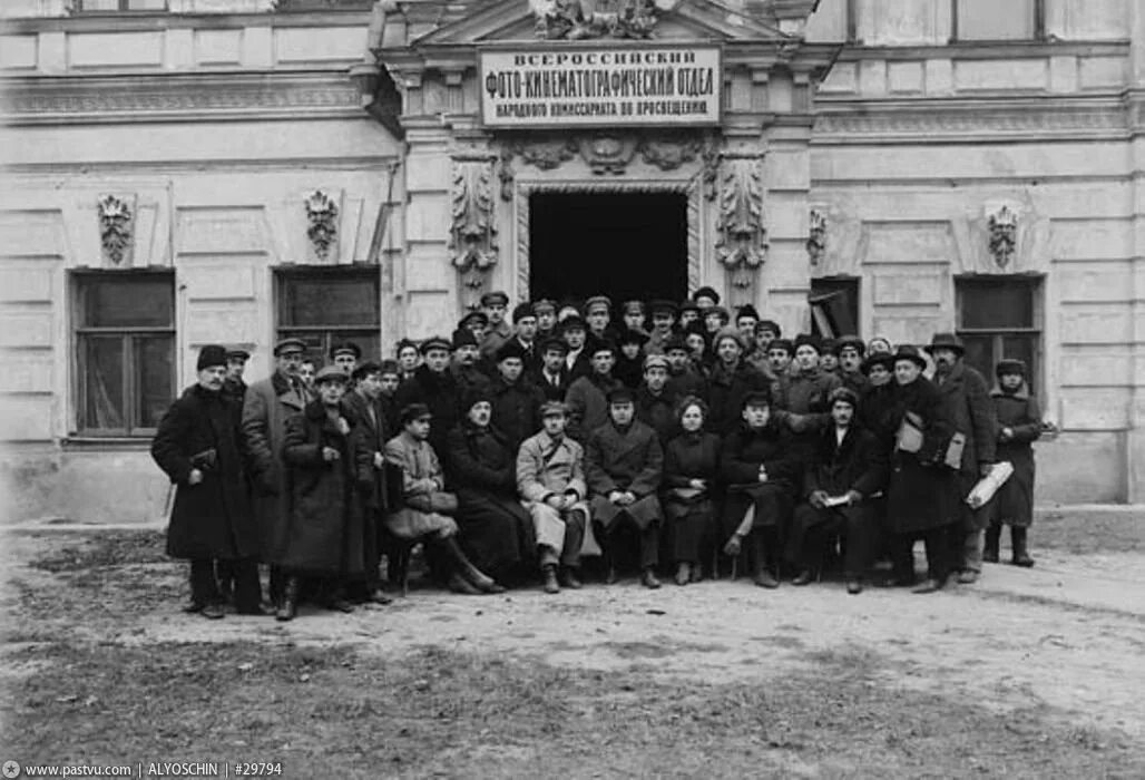 Народные комиссариаты 1920. Группа участников съезда киноработников. 1918. Народном комиссариате Просвещения (Наркомпрос). 1918 Г. народный комиссариат Просвещения РСФСР. Народный комиссариат Просвещения 1918г.