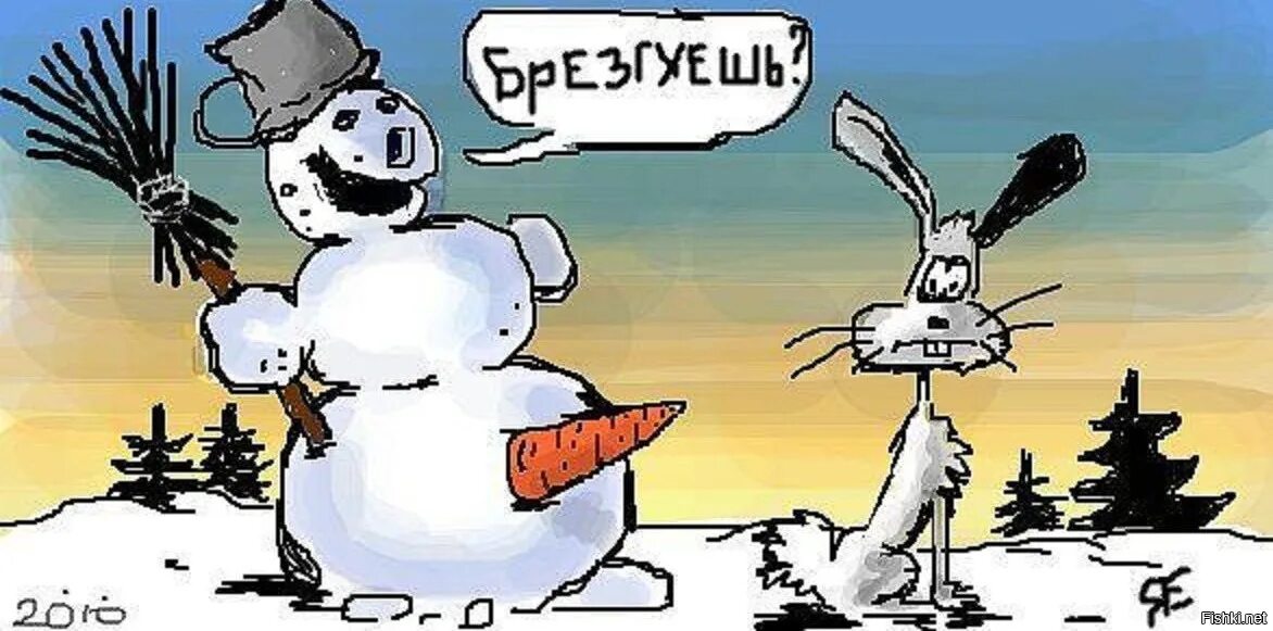 Двух не вынесет. Снеговик и заяц брезгуешь. Снеговик юмор. Карикатура заяц и Снеговик. Вместо морковки в снеговика.