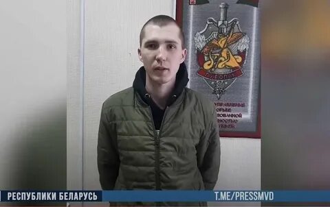 Криминал гомель