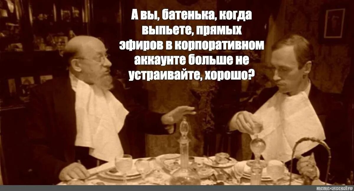 Никто не читал
