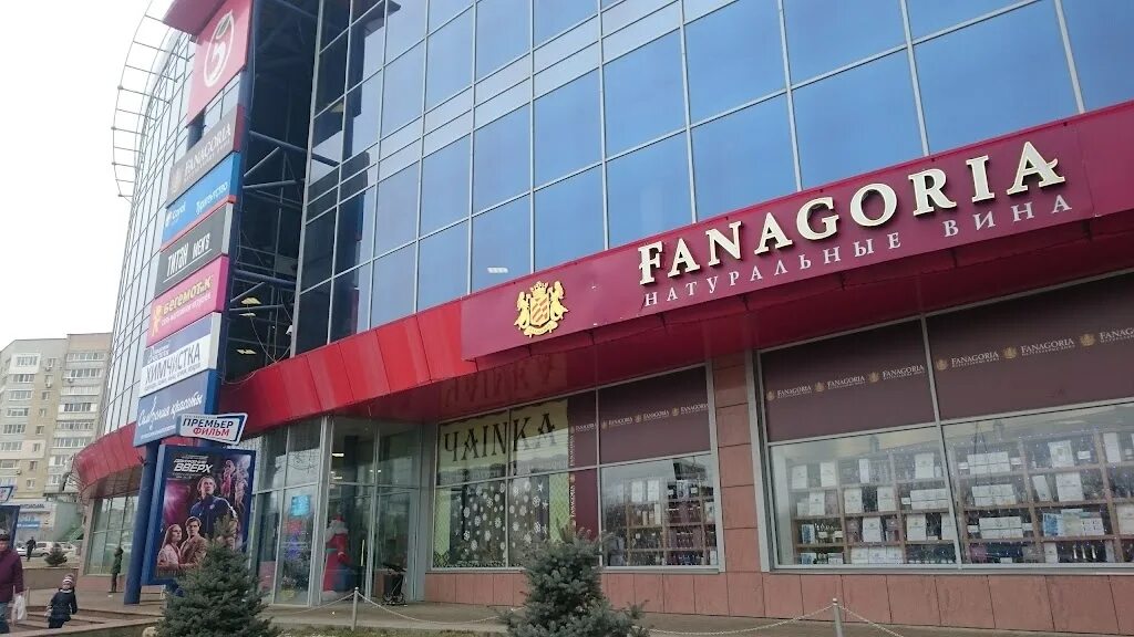 Синий кит тц в москве. Усть курдюмская 9а. Торговый центр кит оренбург. Усть курдюмская 9а. Энгельс бэбилон.