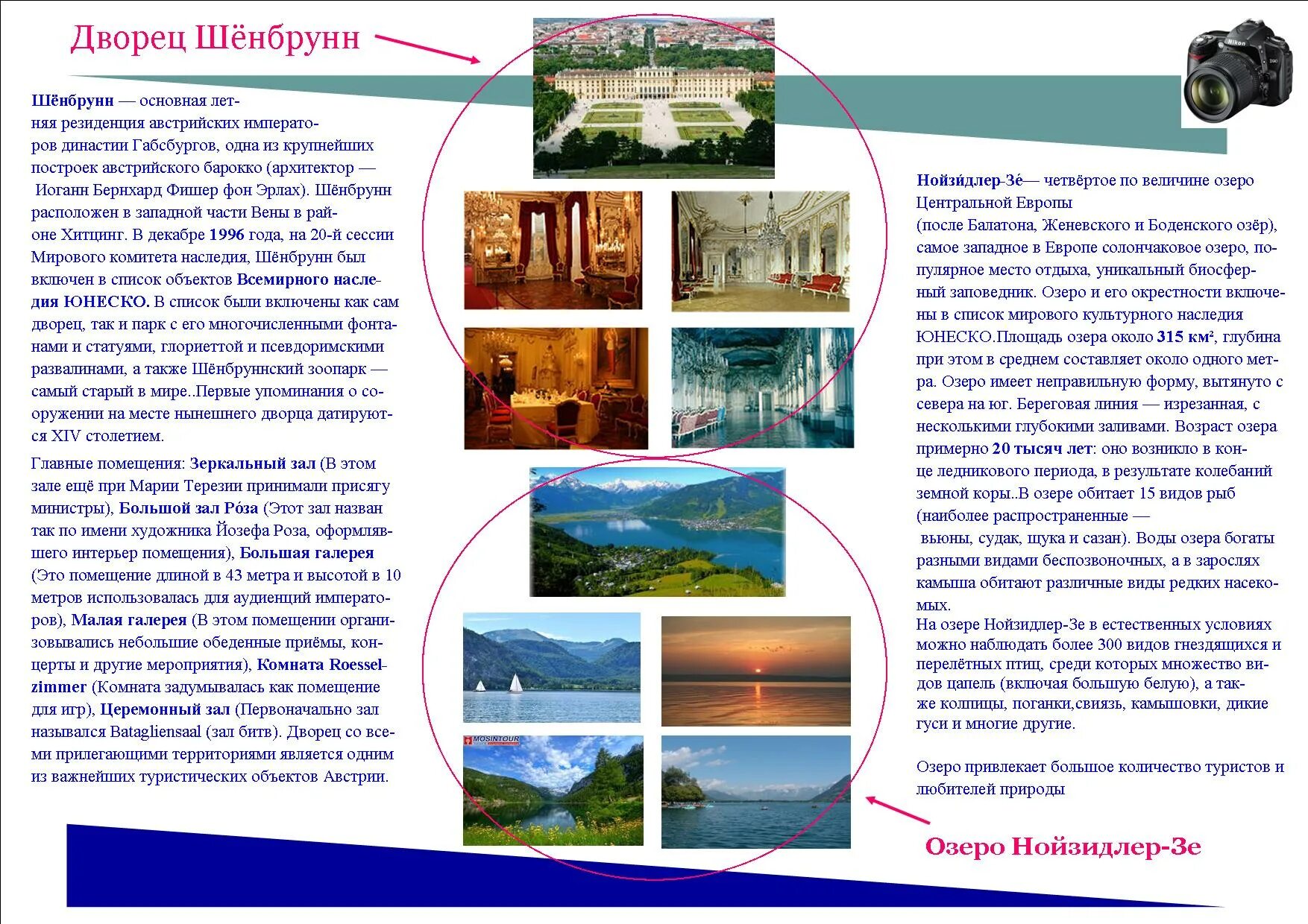 объекты всемирного наследия юнеско в россии. природные объекты всемирного наследия юнеско в россии. список озер юнеско. объекты всемирного наследия юнеско байкал буклет. природное наследие юнеско в россии.