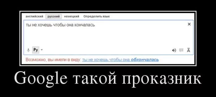 Настя ванга мем. Demotivation. Мем проф преображенский. Недотрах мужчин симптомы. Вся злоба от недоеба.