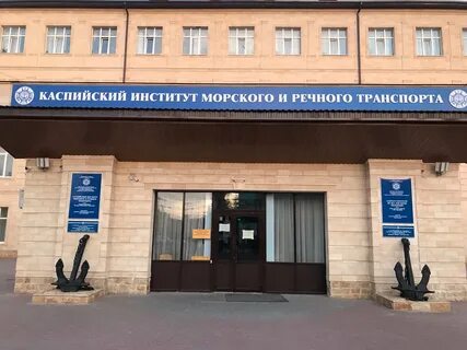 Институт речного транспорта